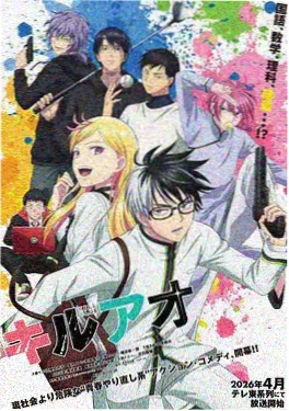 布丁漫画 雪落无声时 封面