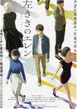 布丁漫画 猫眼气象台 封面