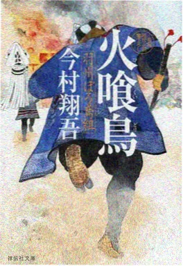 布丁漫画 重生之我在便利店当店长 封面
